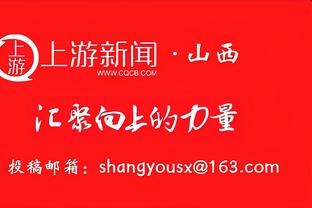 齐哑火！希罗14中4拿12分 邓罗6中1得6分 洛瑞9中1仅2分